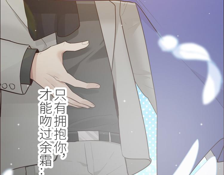 《相濡易木》春节快乐 第44页