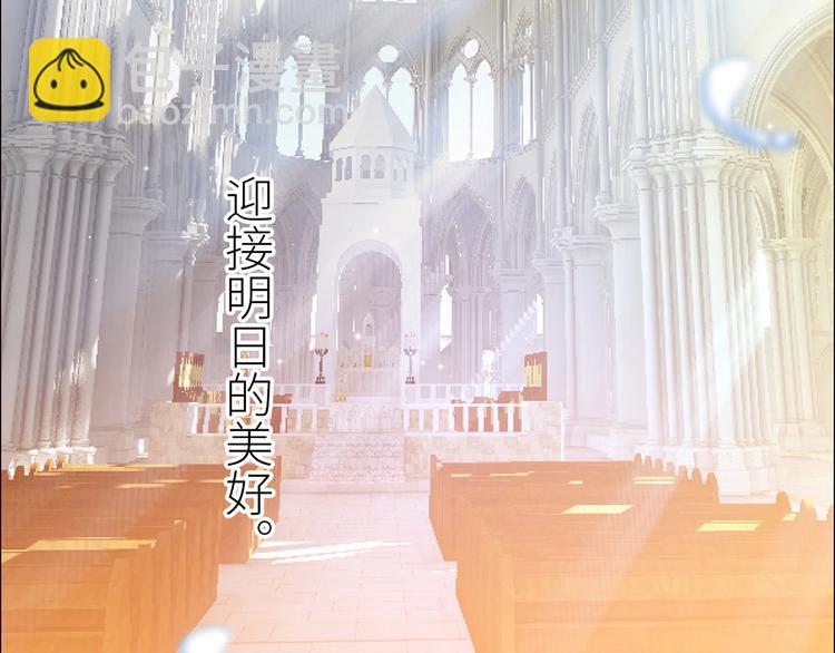 《相濡易木》春节快乐 第47页