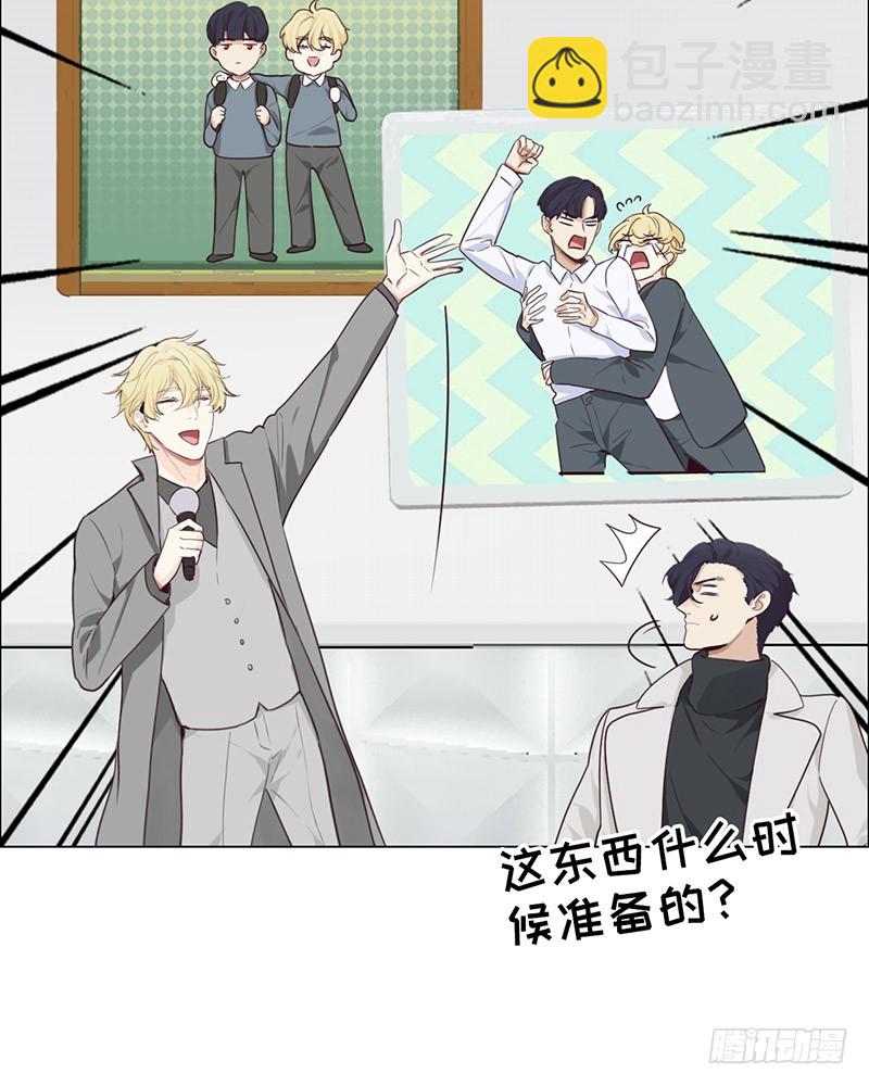 《相濡易木》第45话解决 第10页