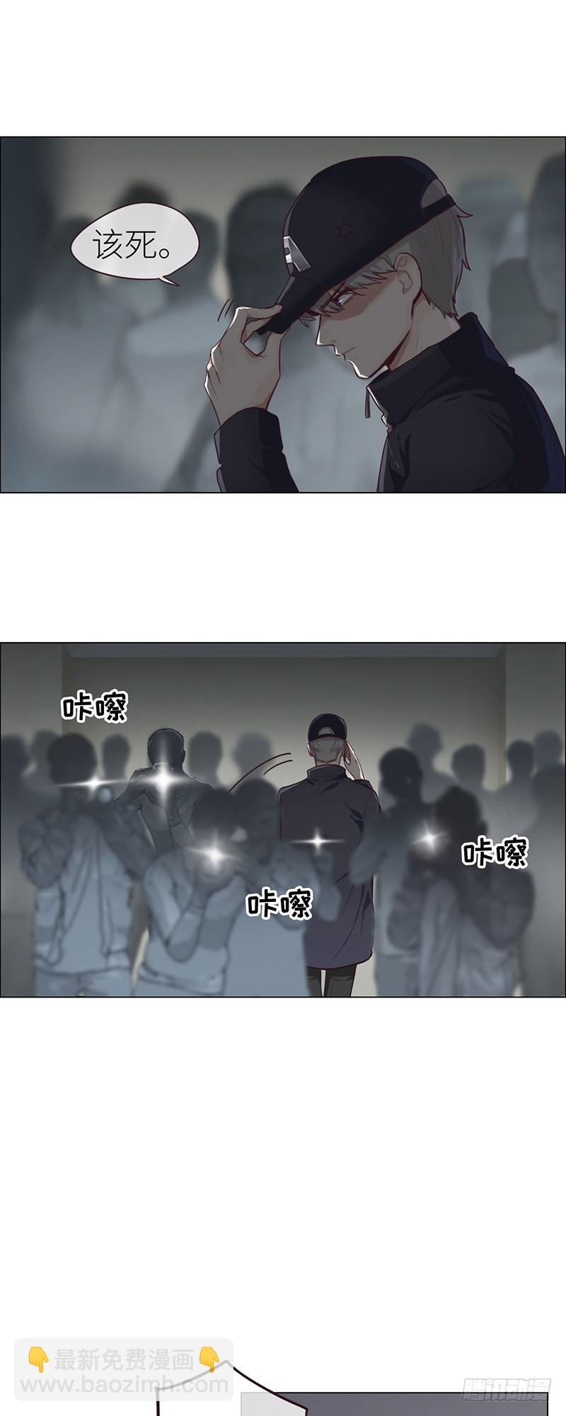 《相濡易木》第45话解决 第15页