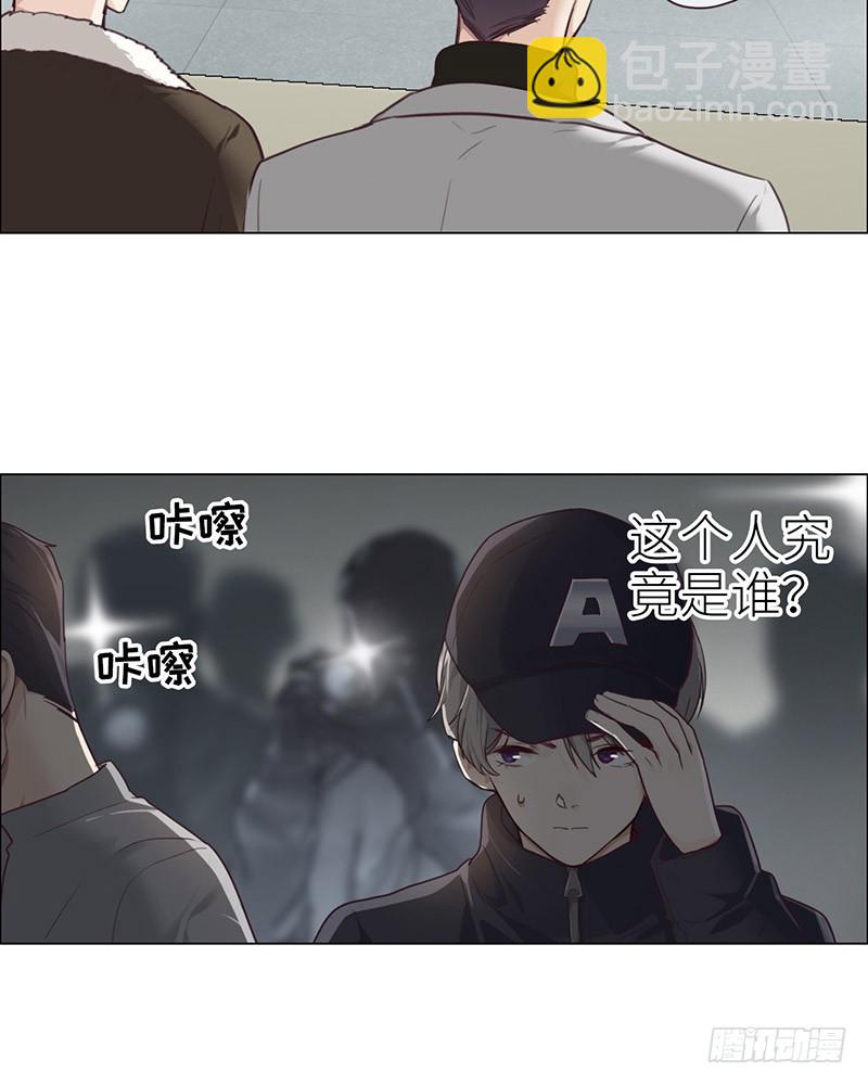 《相濡易木》第45话解决 第4页