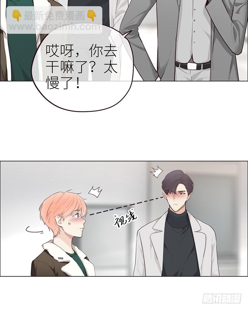 《相濡易木》第46话一起解决 第10页