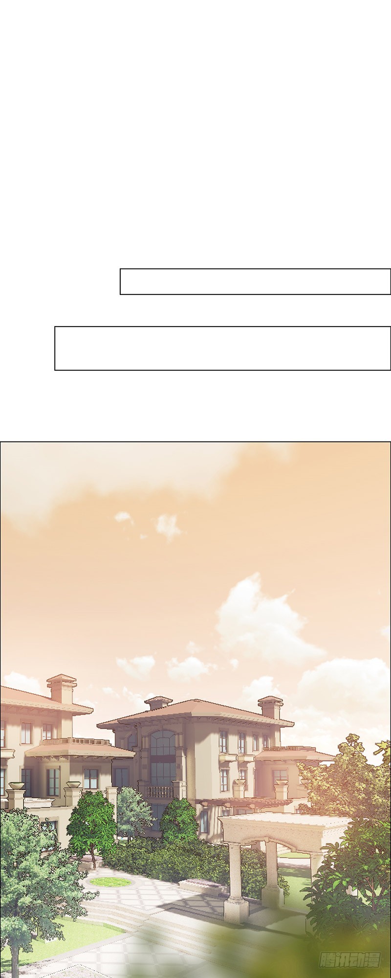 《相濡易木》第46话一起解决 第15页