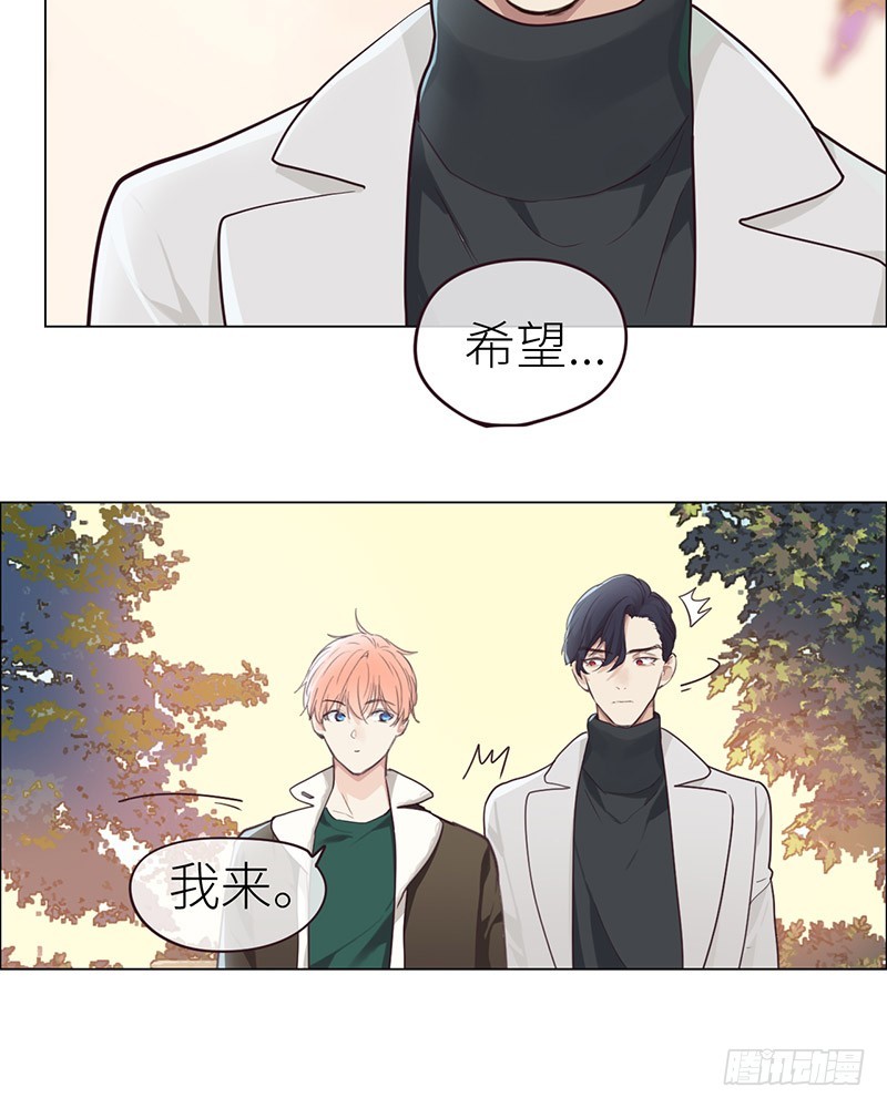 《相濡易木》第46话一起解决 第19页
