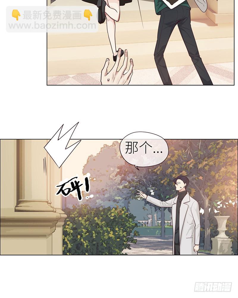 《相濡易木》第46话一起解决 第22页
