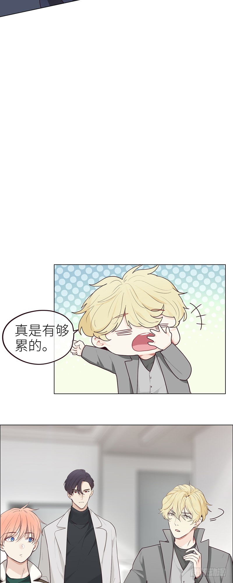 《相濡易木》第46话一起解决 第9页