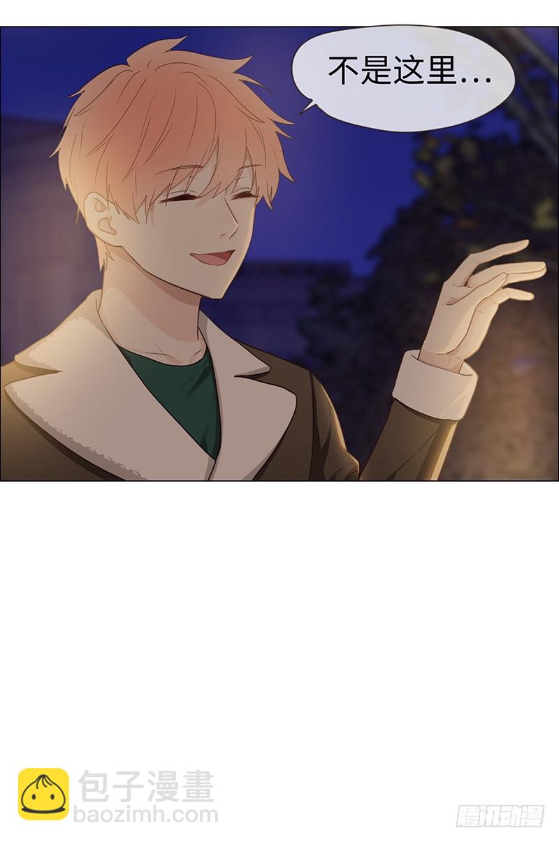 《相濡易木》第49话初雪 第10页
