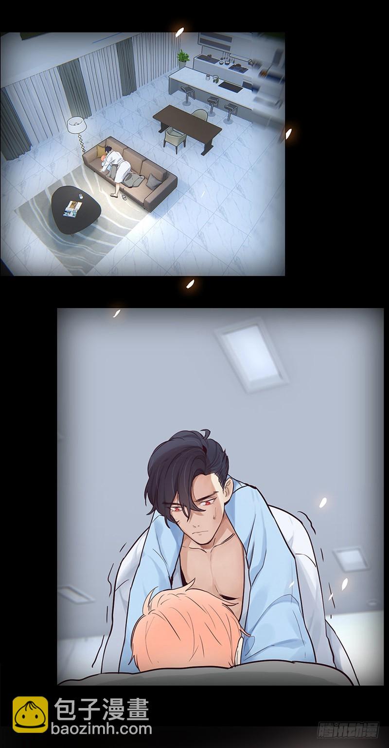 《相濡易木》第49话初雪 第13页