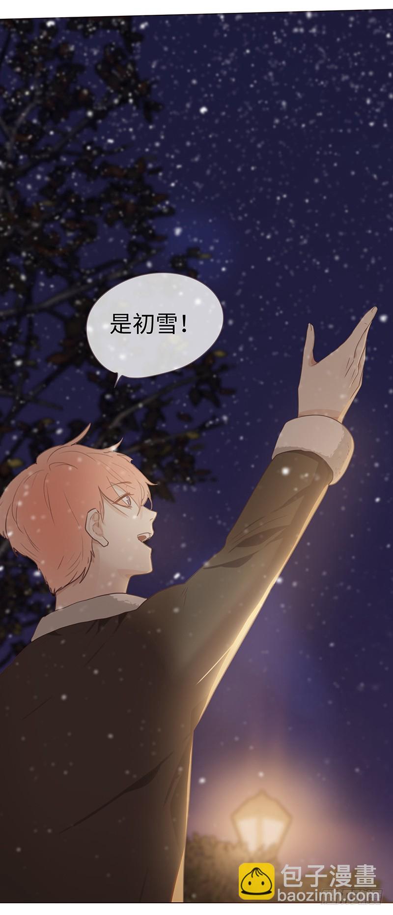 《相濡易木》第49话初雪 第21页
