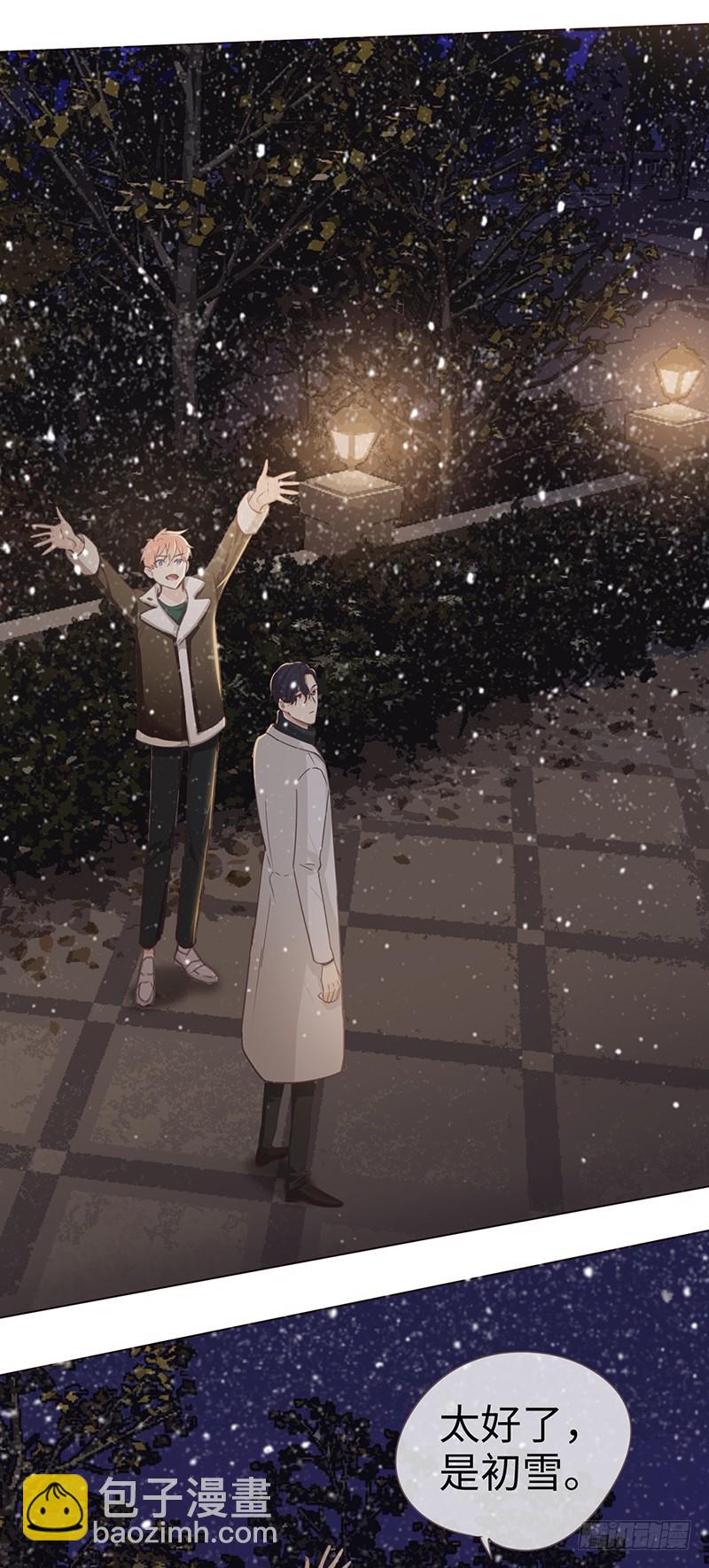 《相濡易木》第49话初雪 第22页