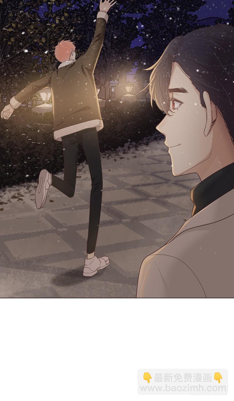《相濡易木》第49话初雪 第23页