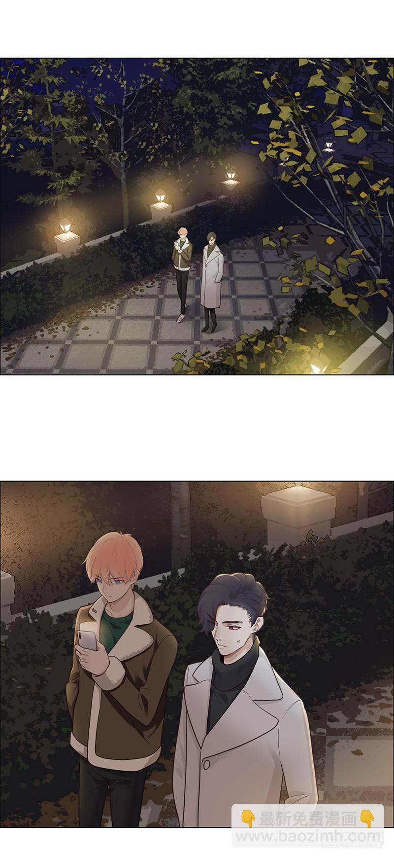 《相濡易木》第49话初雪 第2页