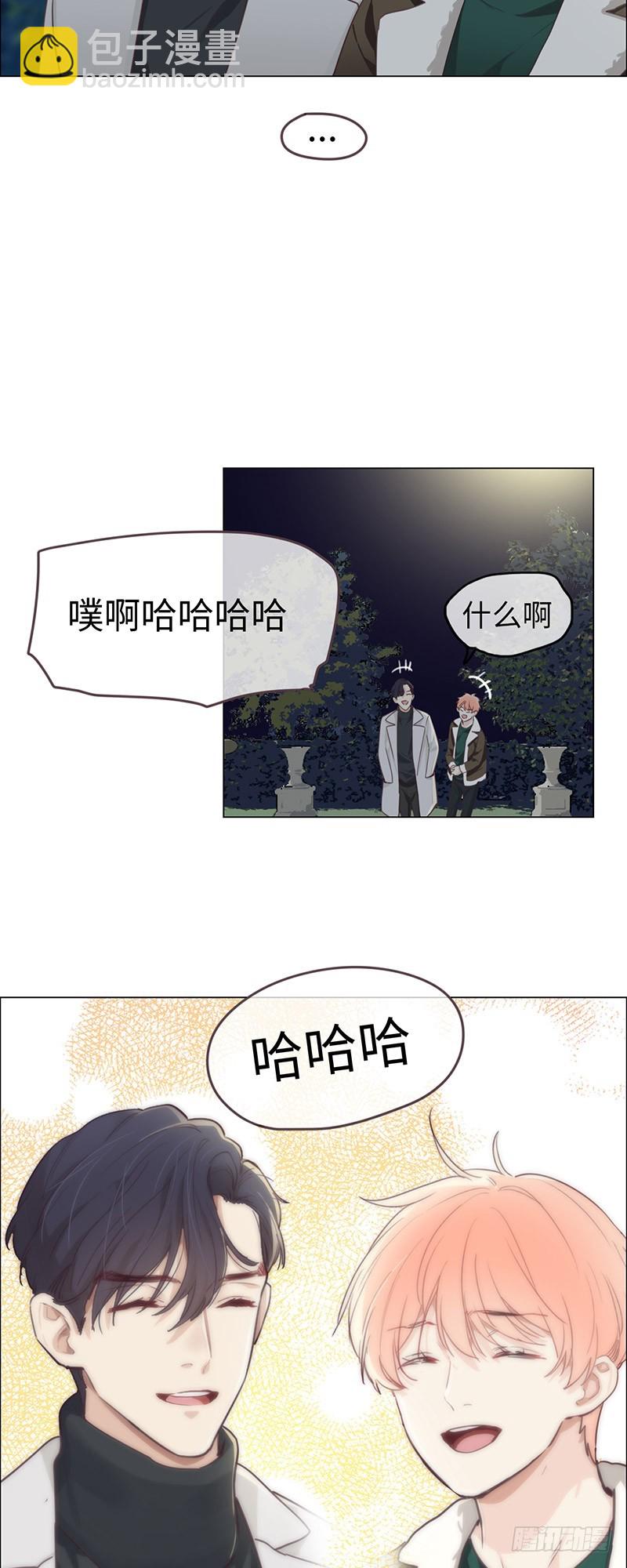 《相濡易木》第48话木有感情的创作工具 第18页