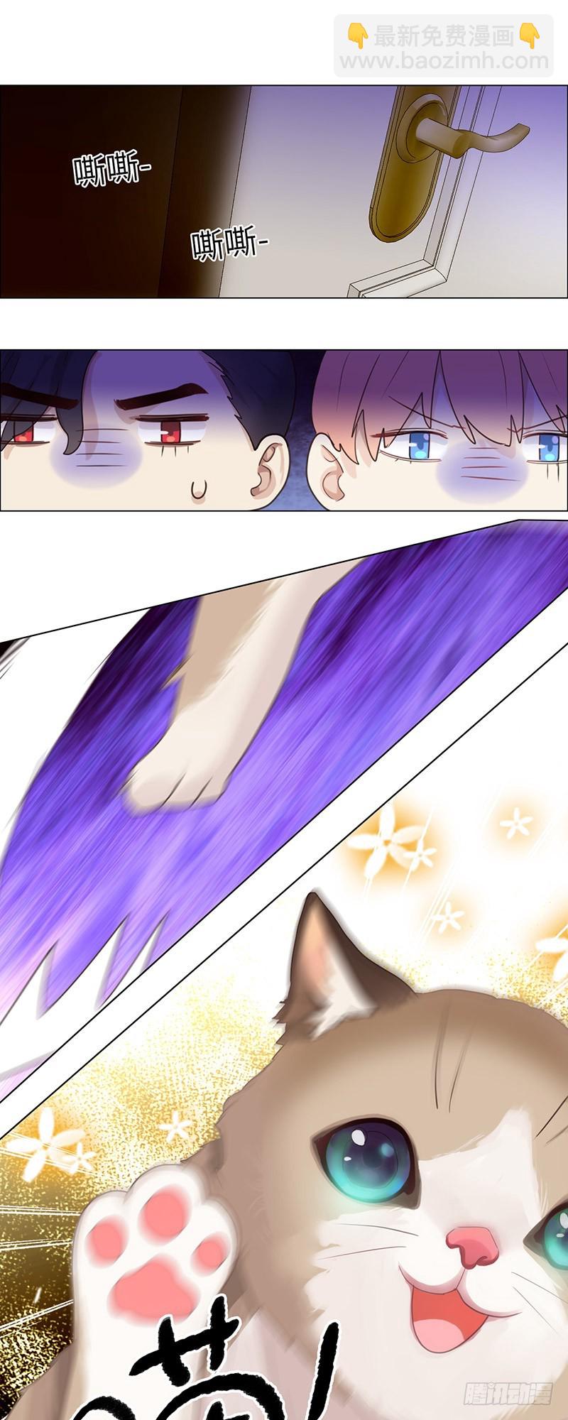 《相濡易木》第48话木有感情的创作工具 第8页