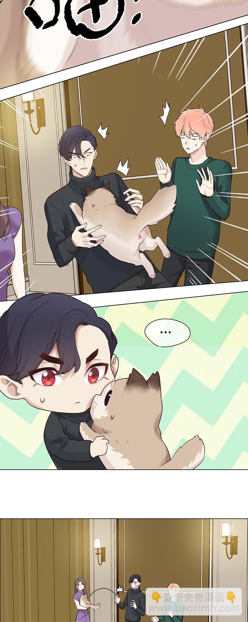 《相濡易木》第48话木有感情的创作工具 第9页