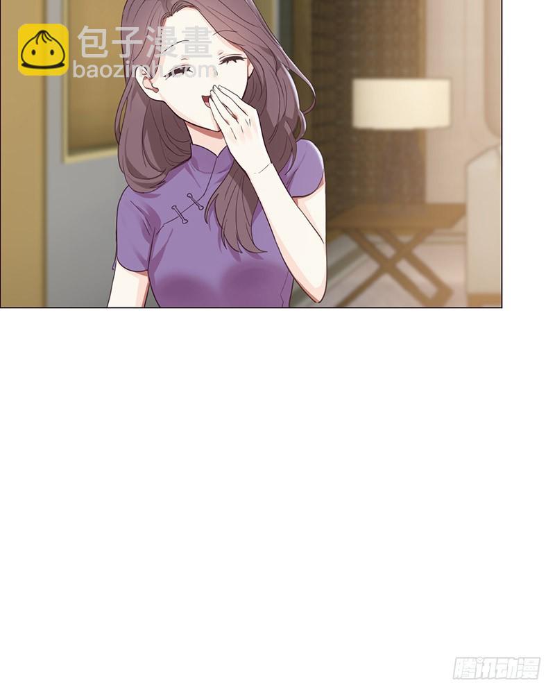 《相濡易木》第47话为你分担责任 第13页