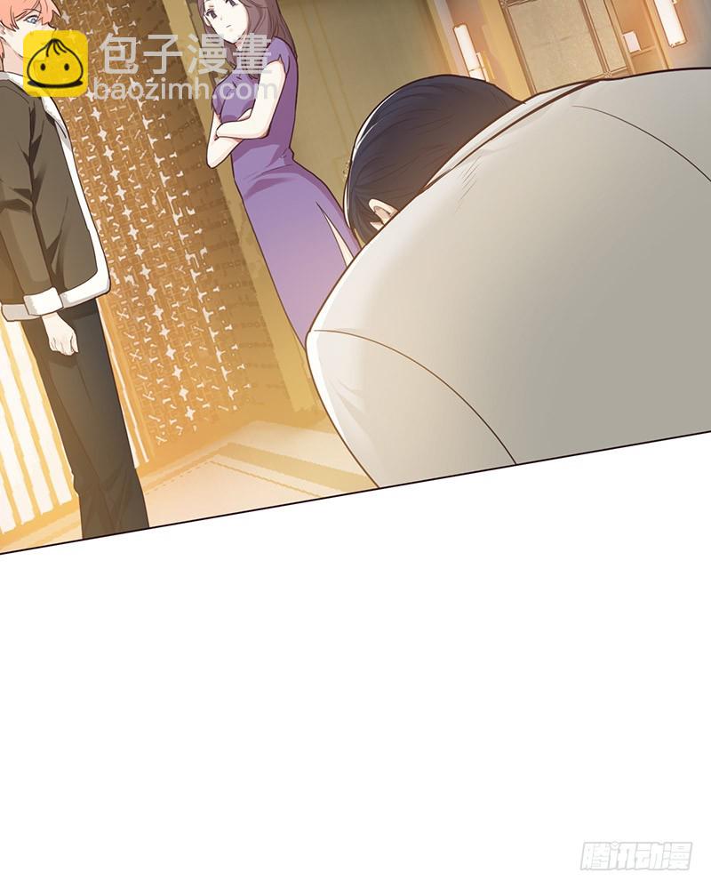 《相濡易木》第47话为你分担责任 第19页