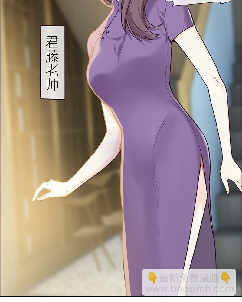 《相濡易木》第47话为你分担责任 第7页