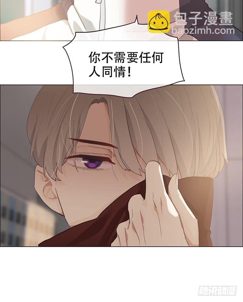 《相濡易木》第50话恶魔 第23页