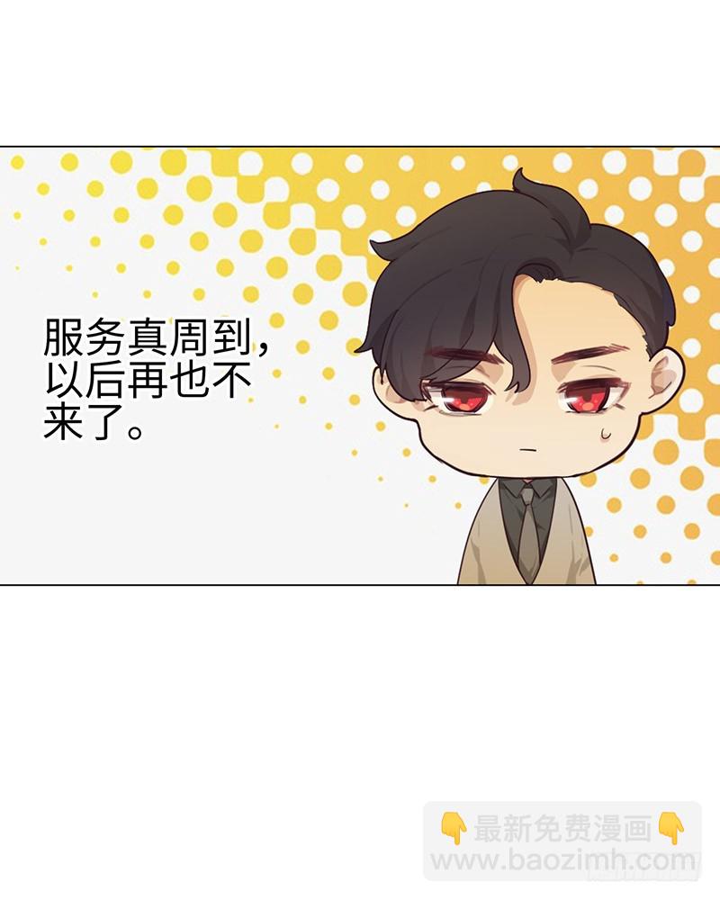 《相濡易木》第51话曾经的温暖 第22页