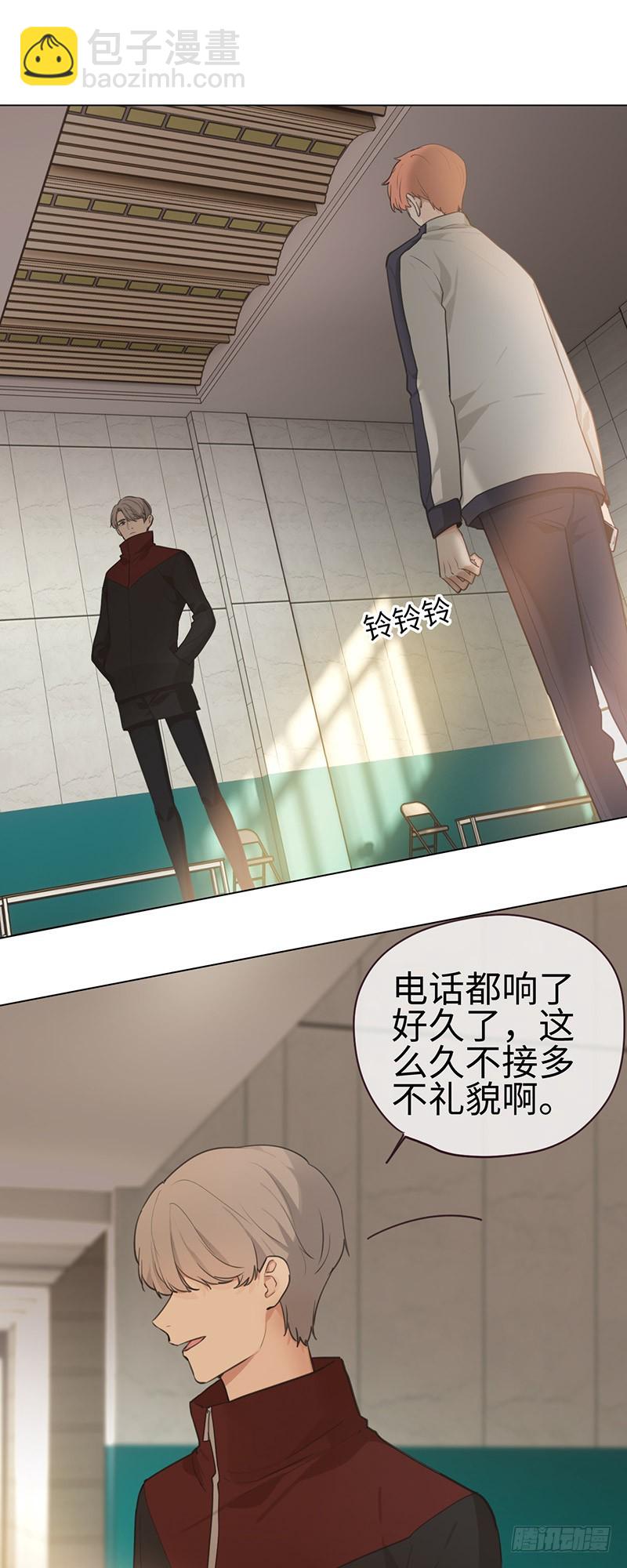 《相濡易木》第51话曾经的温暖 第2页