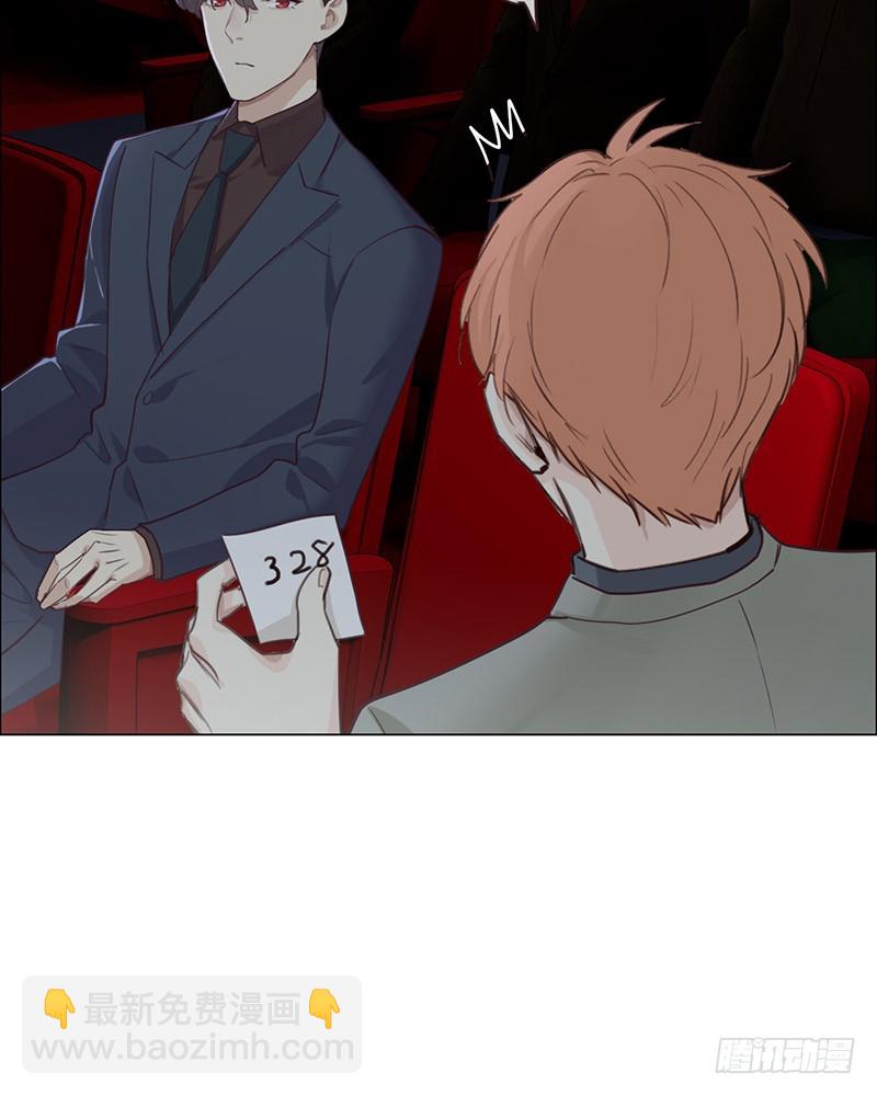 《相濡易木》第54话颁奖 第13页
