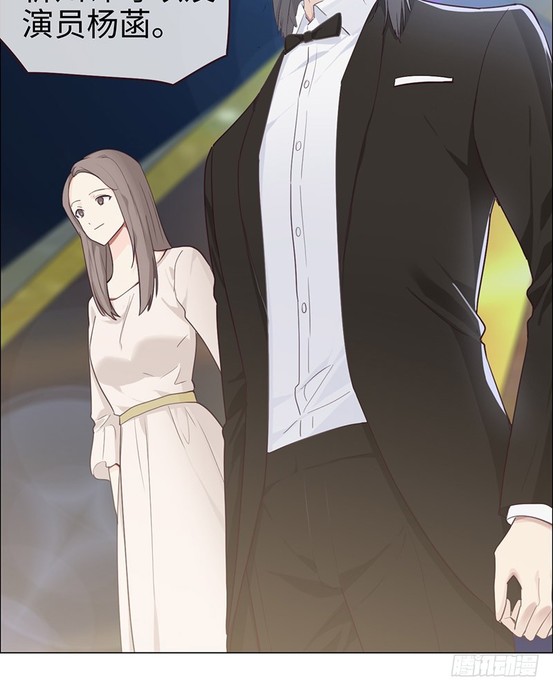 《相濡易木》第54话颁奖 第16页