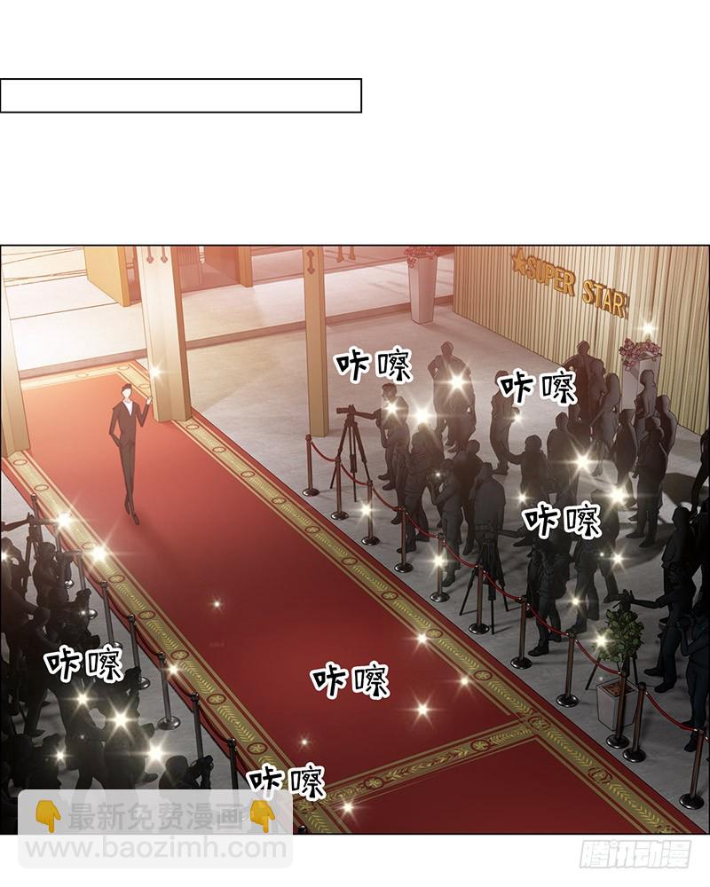 《相濡易木》第54话颁奖 第7页