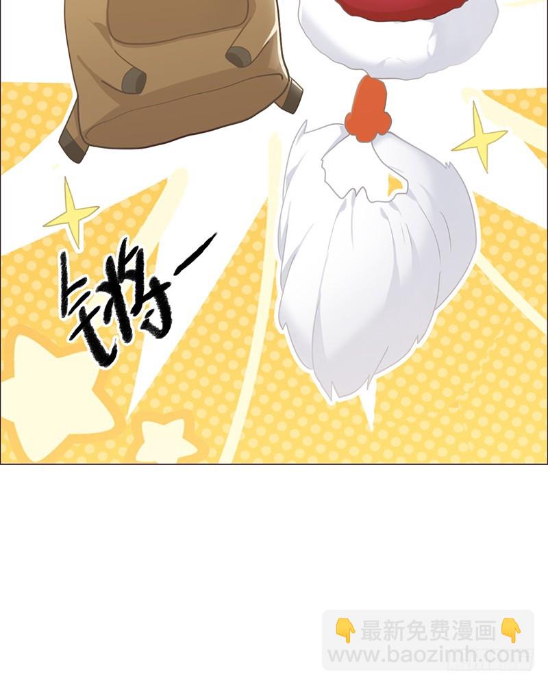 《相濡易木》第53话易媛出马 第19页