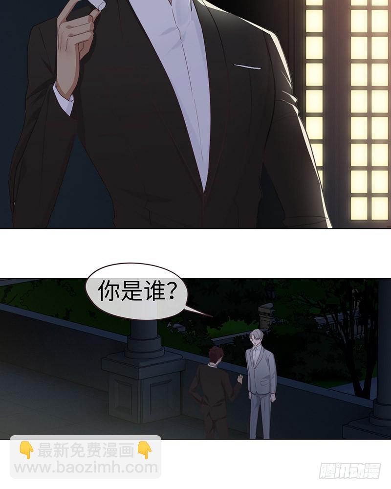 《相濡易木》第57话我需要你 第10页
