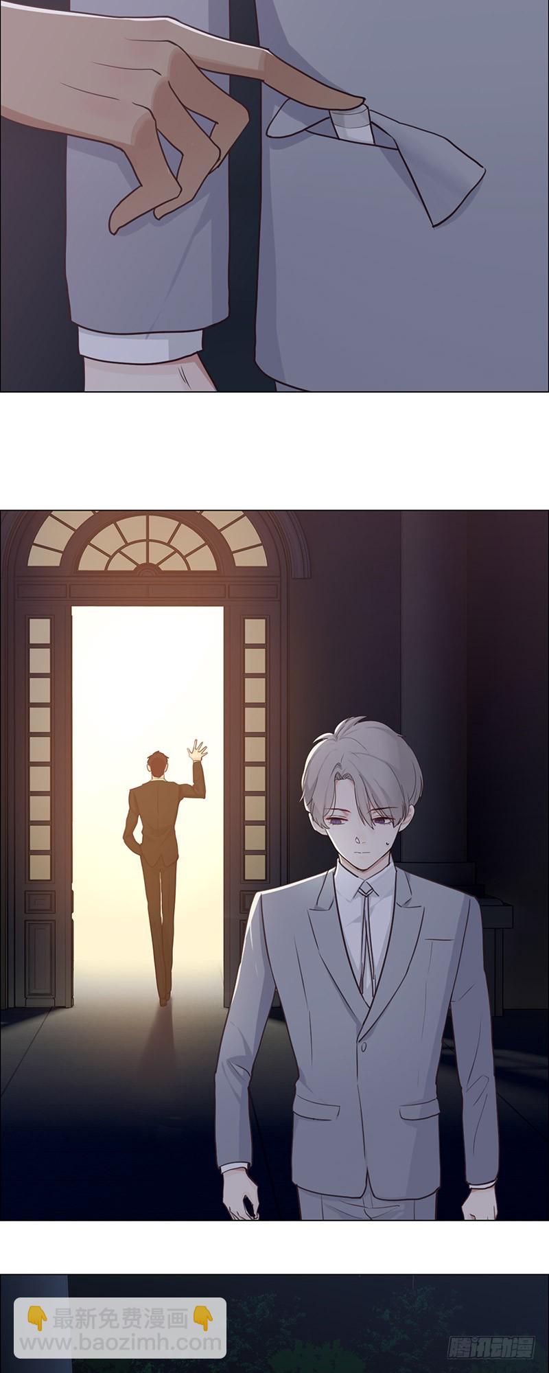 《相濡易木》第57话我需要你 第21页