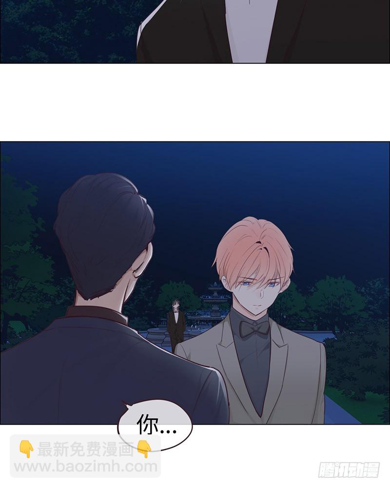 《相濡易木》第57话我需要你 第7页
