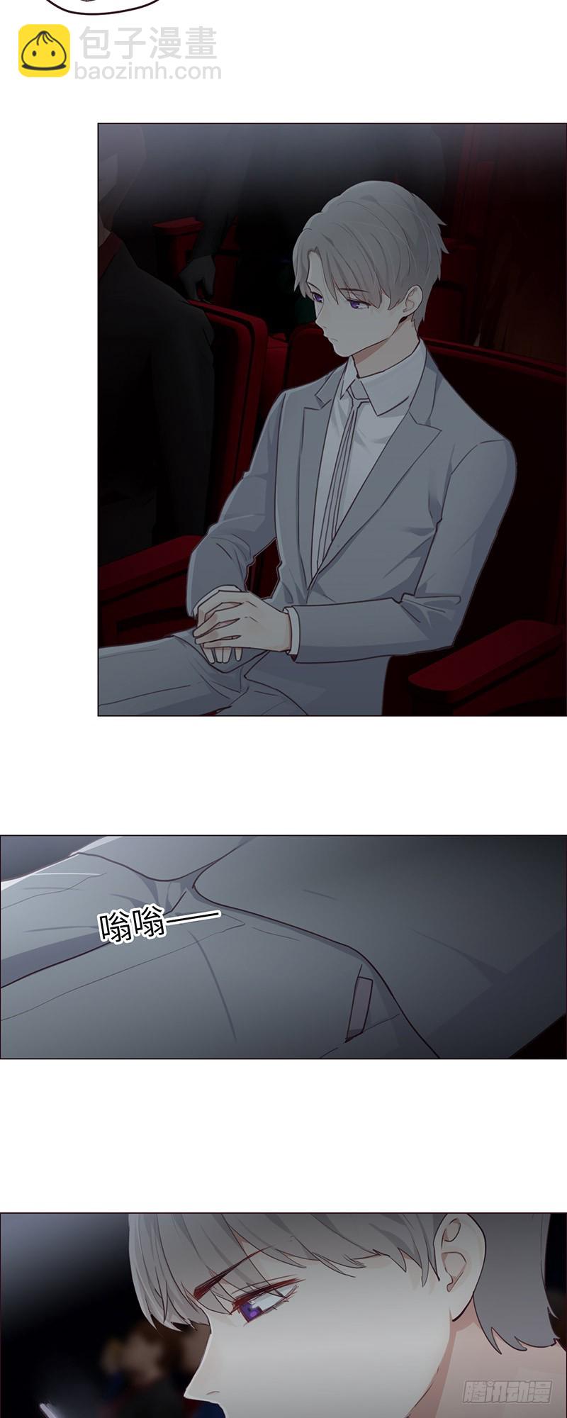 《相濡易木》第55话用意 第12页