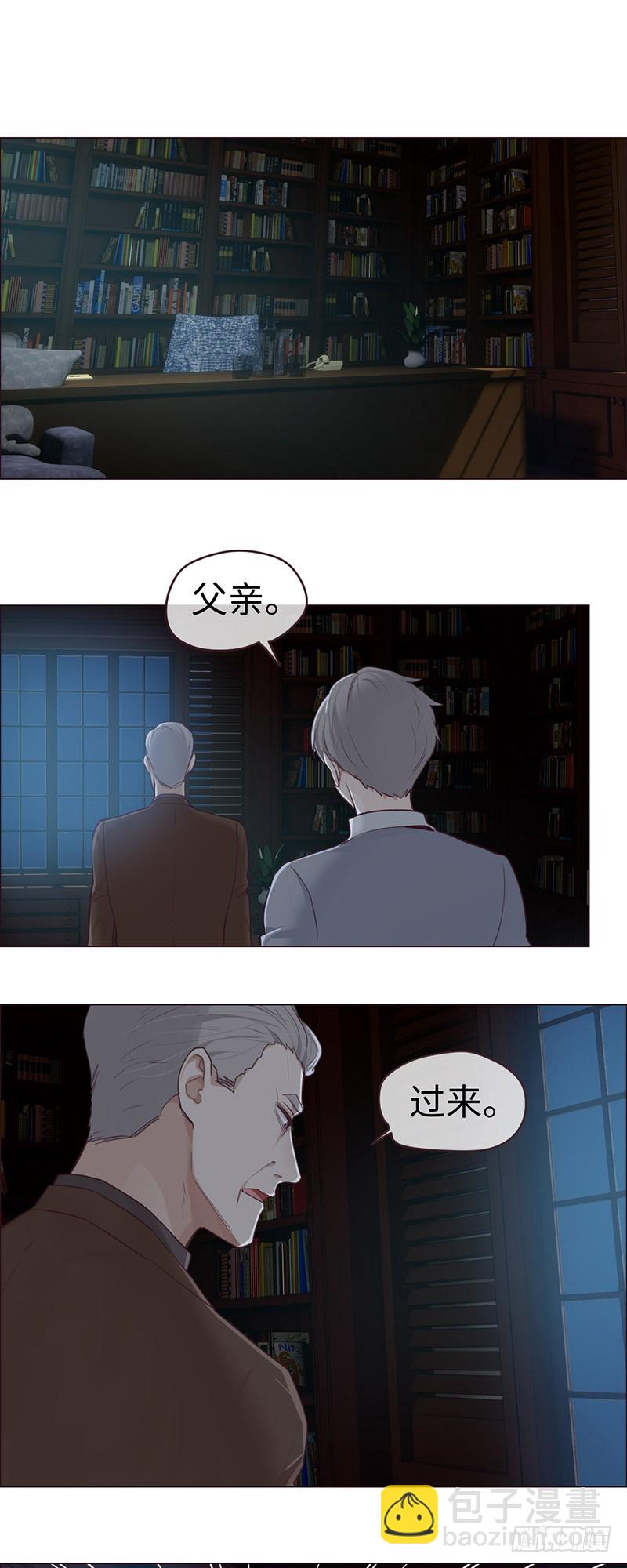《相濡易木》第55话用意 第14页