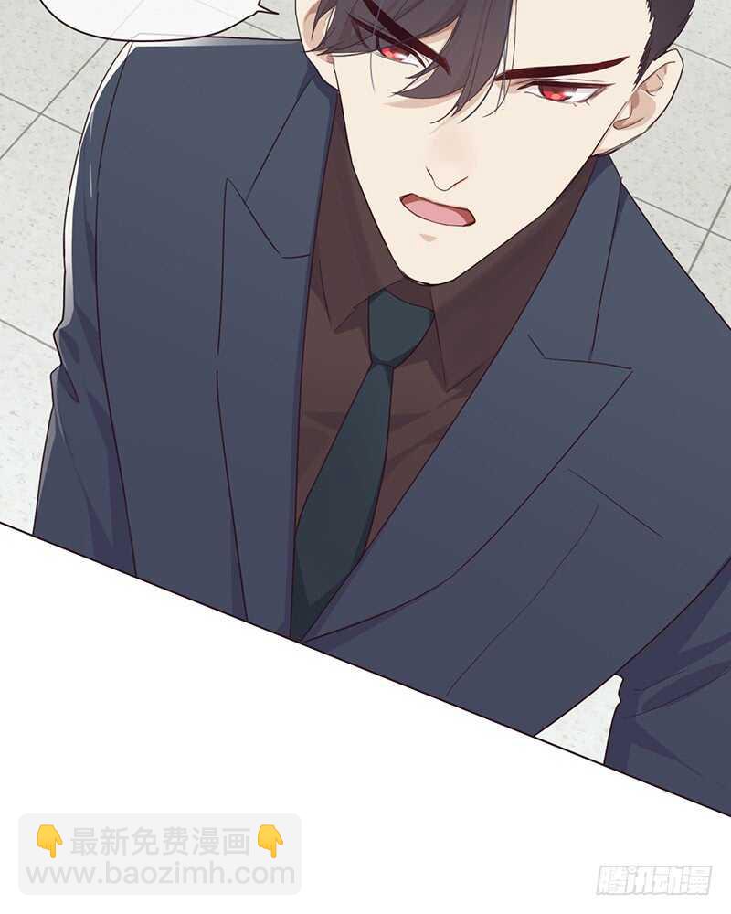 《相濡易木》第58话未来可期 第13页