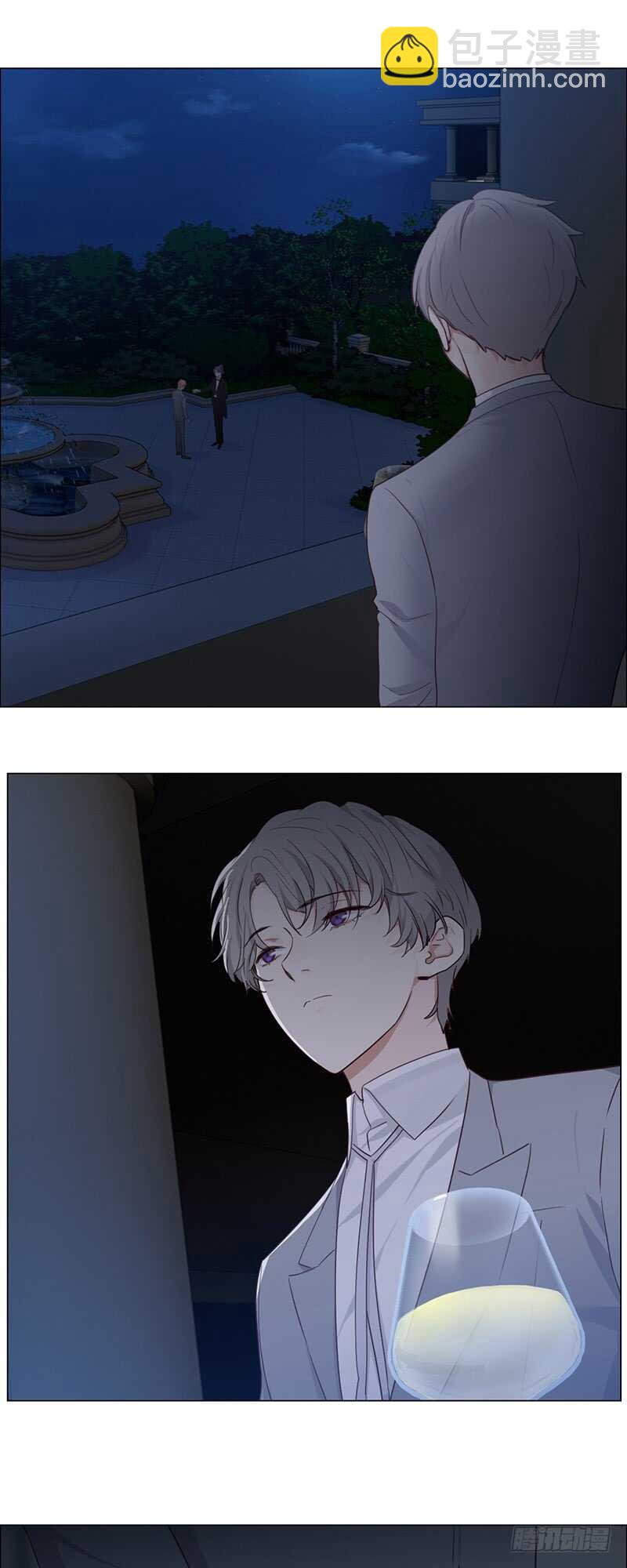 《相濡易木》第58话未来可期 第20页