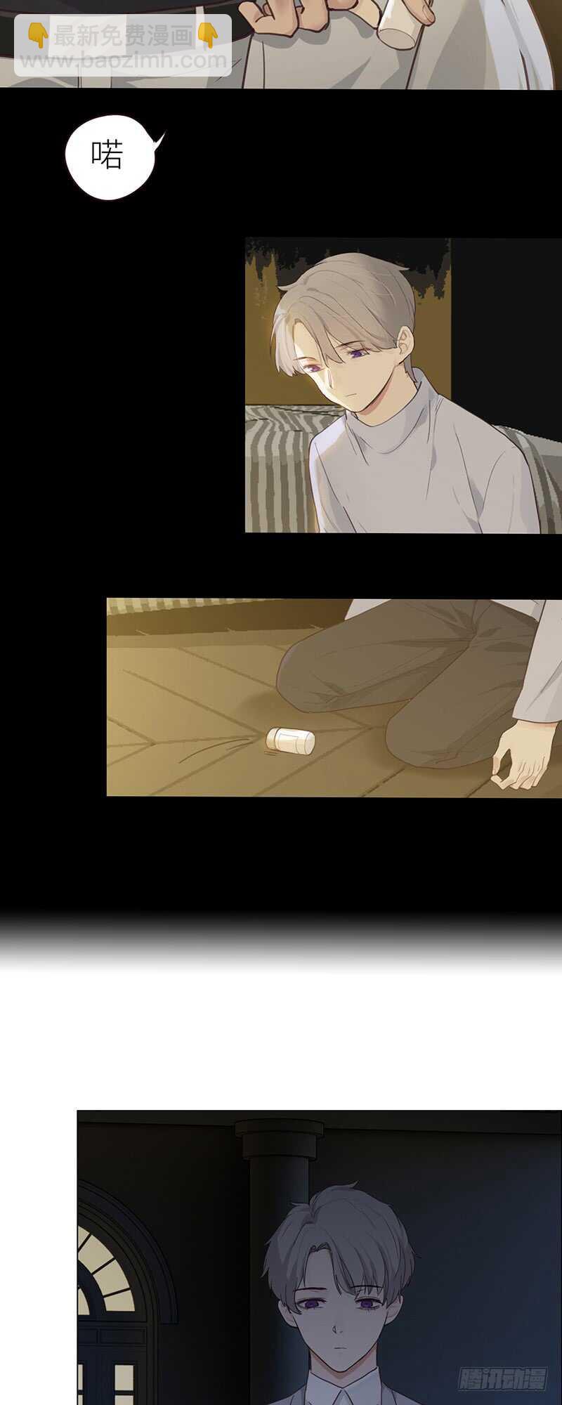《相濡易木》第58话未来可期 第22页
