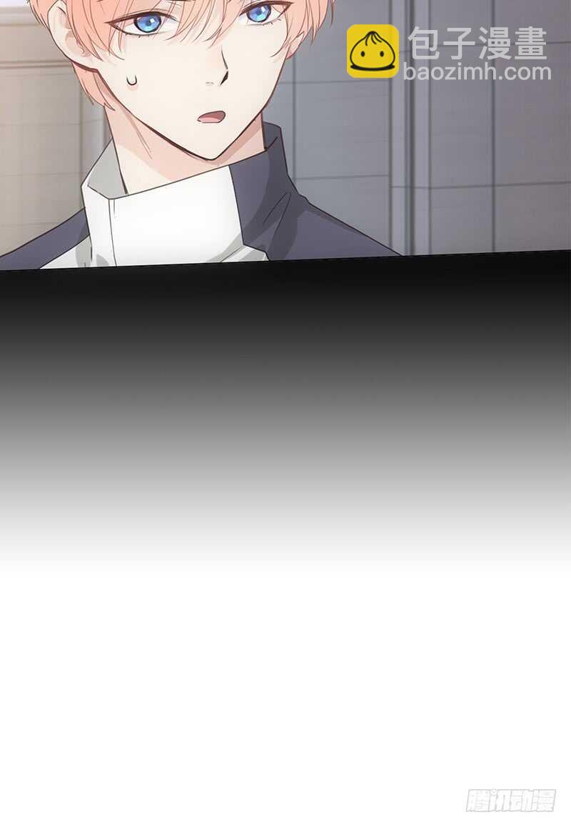 《相濡易木》第58话未来可期 第7页