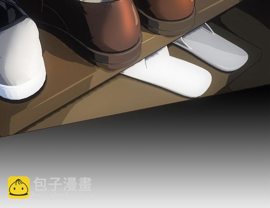 《相濡易木》第56话真相 第12页