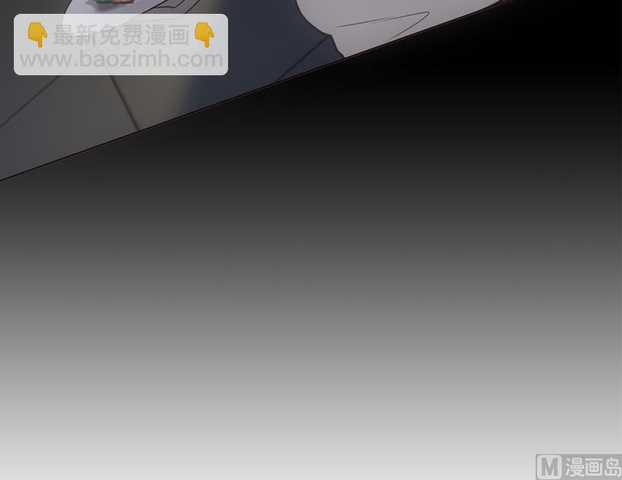 《相濡易木》第56话真相 第16页