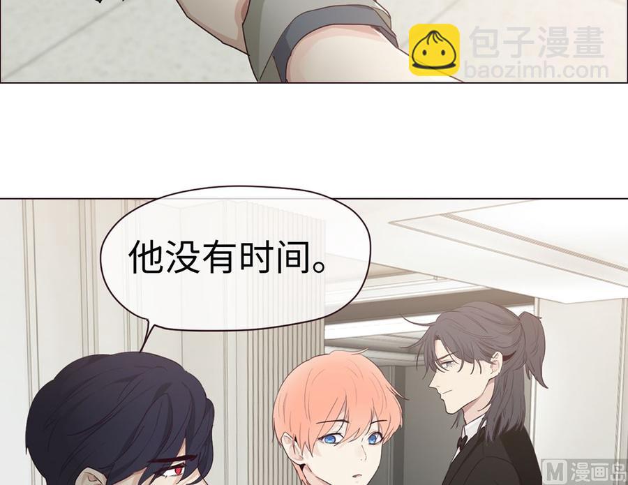 《相濡易木》第56话真相 第22页