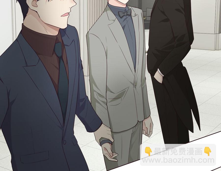 《相濡易木》第56话真相 第23页