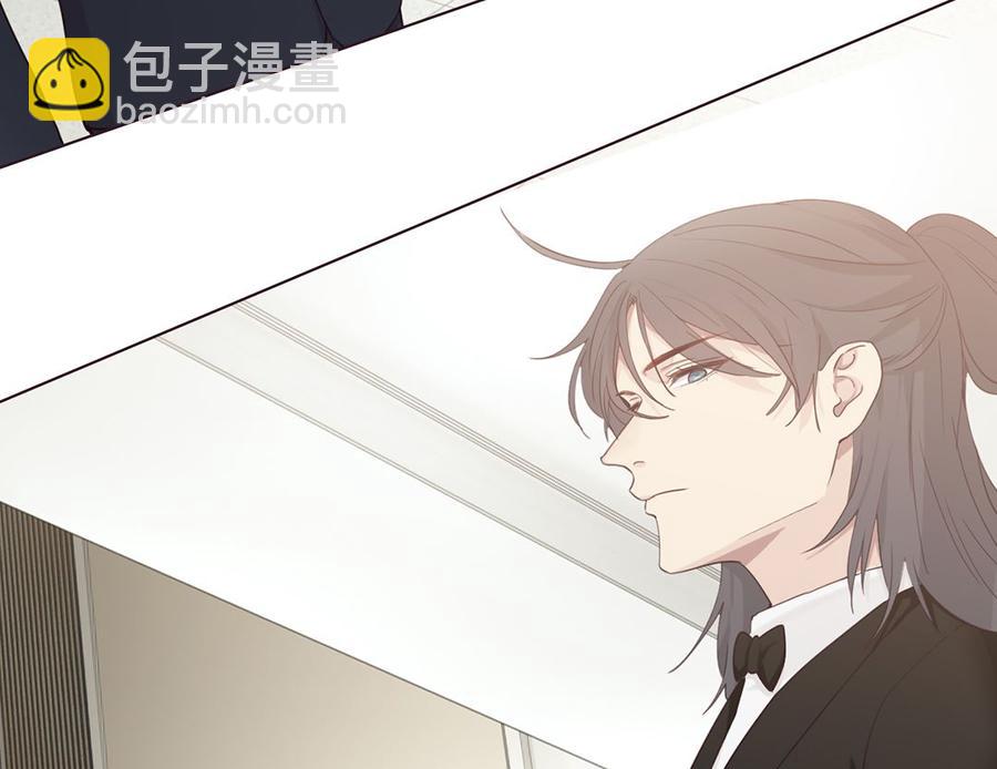 《相濡易木》第56话真相 第24页