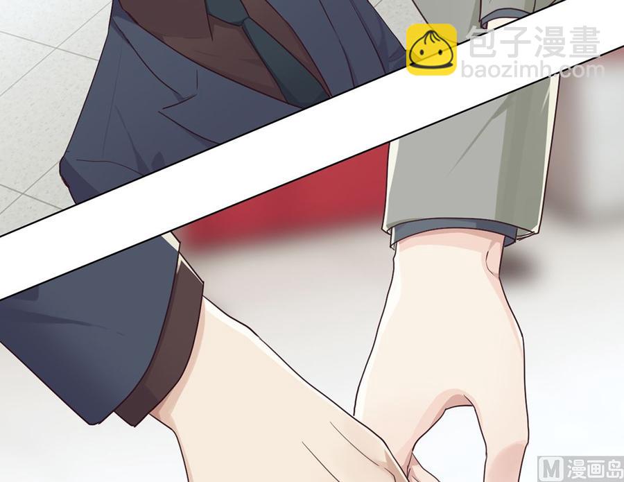 《相濡易木》第56话真相 第36页
