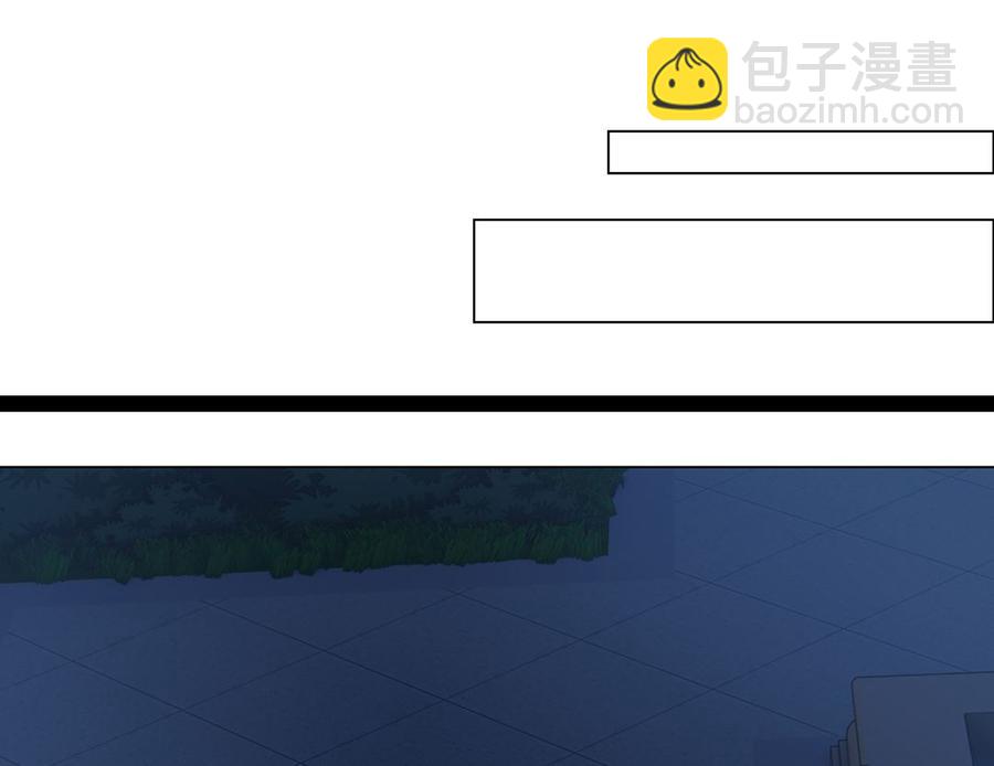 《相濡易木》第56话真相 第38页