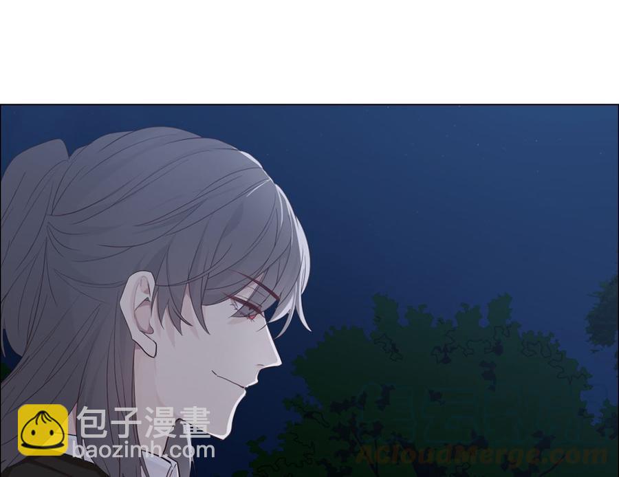《相濡易木》第56话真相 第41页