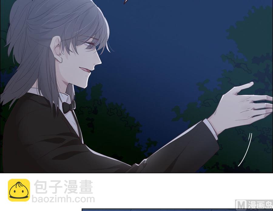 《相濡易木》第56话真相 第46页