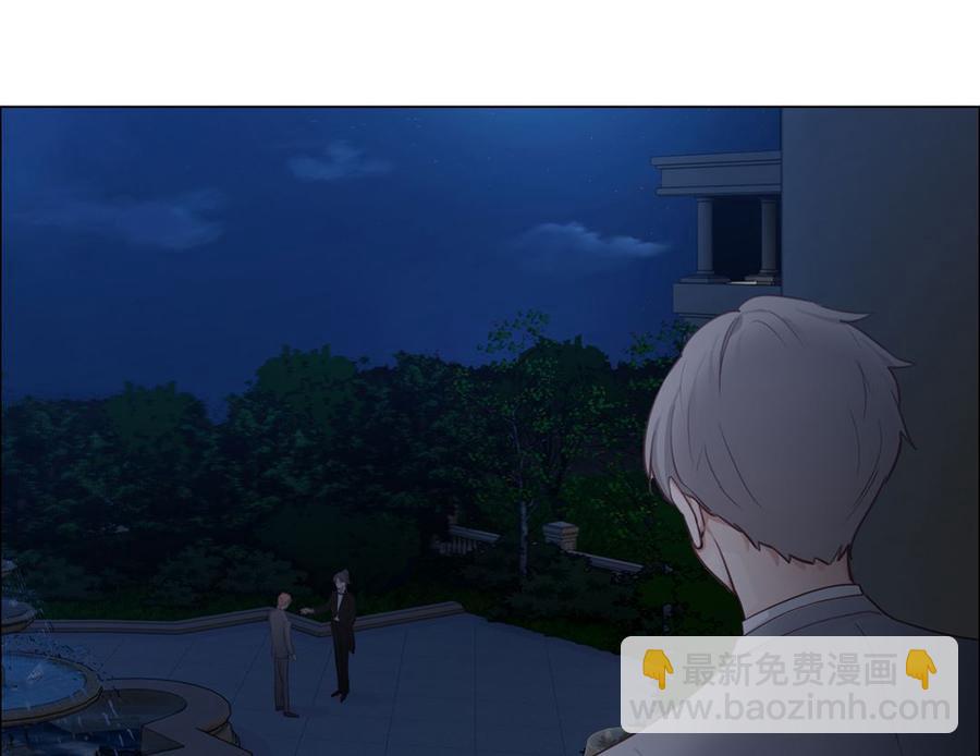 《相濡易木》第56话真相 第48页