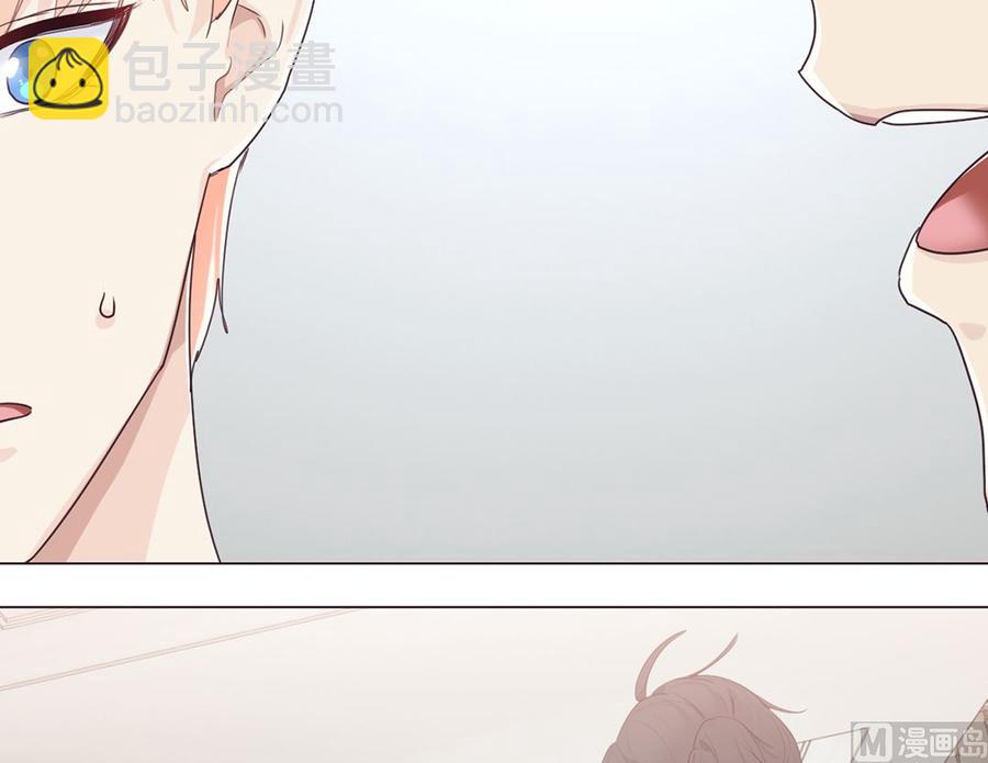 《相濡易木》第56话真相 第4页