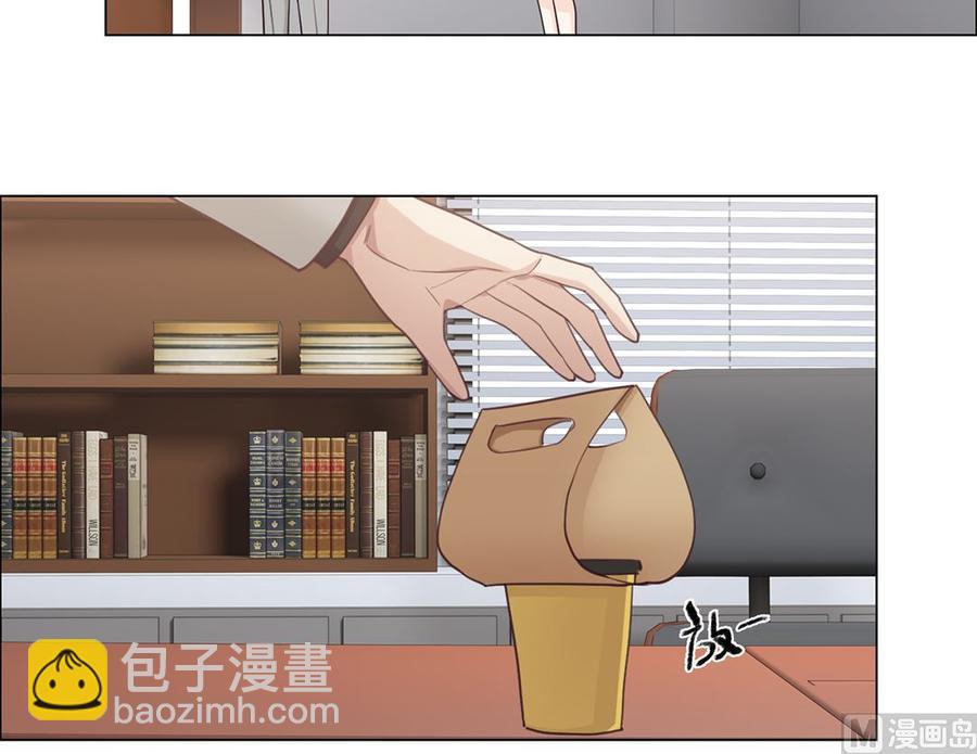 《相濡易木》第60话是幻觉吗？ 第11页